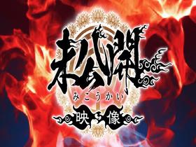 ホイホイロード10　～素人ホイホイZの軌跡～ 全員王道美少女！全員むっつり大爆発！厳選映像VS未公開映像 清楚＆淫乱　二刀流No.1決定戦！激カワ20人　熱盛ベスツ11時間 ハメ撮り・個撮・ワンナイト・マッチングアプリ・SNS・潮吹き・ 顔射・ドキュメン　サンプル画像09